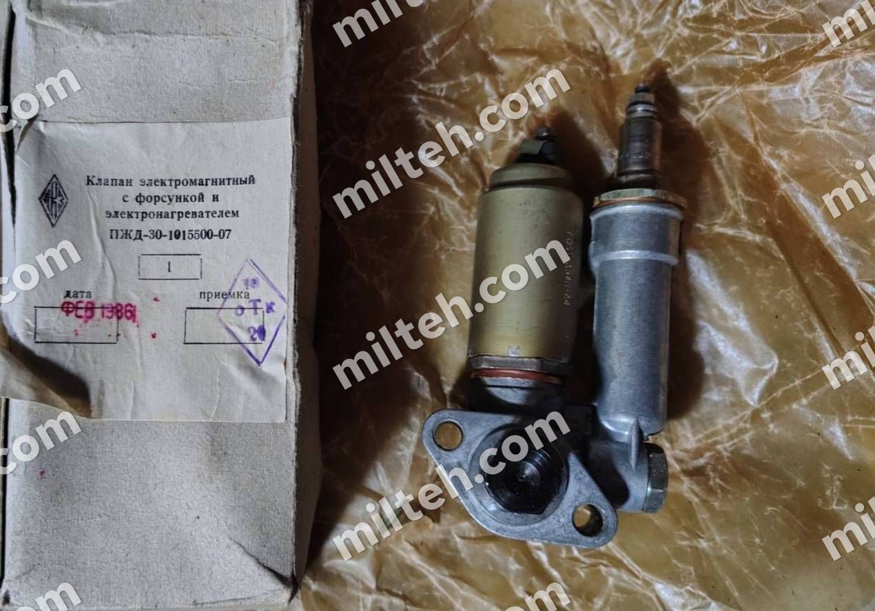 Клапан електромагнітний з форсункою та електропідігрівачем ПЗ-30-1015500-07
